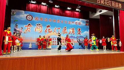 精彩紛呈！古藺縣古藺花燈展演賽點亮傳統文化藝術